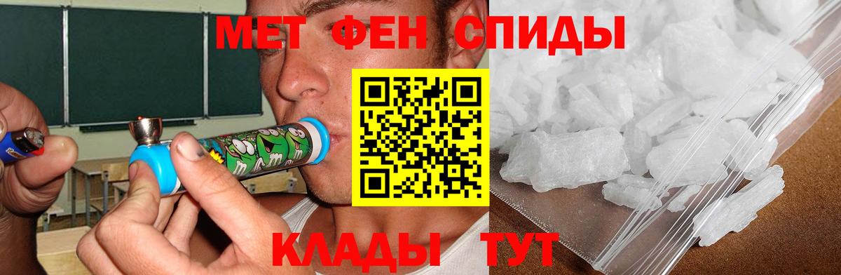 АМФ VHQ Славгород