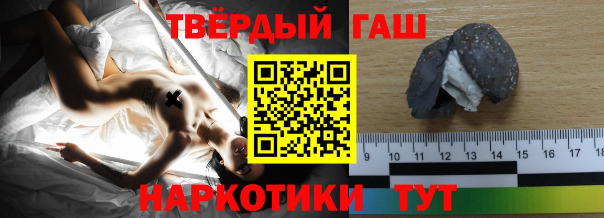 ГАШ VHQ Славгород