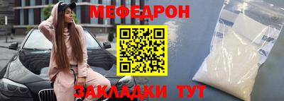 трава Пыть-Ях