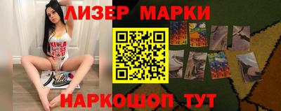 каннабис Пушкино