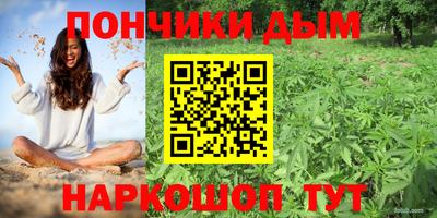 каннабис Пушкино