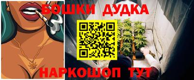 каннабис Пушкино