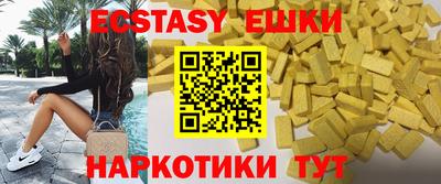 винт Пугачёв