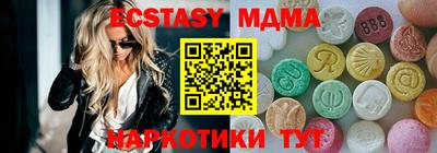 винт Пугачёв