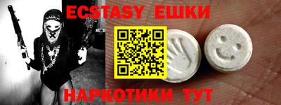 трава Пыть-Ях