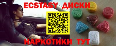 трава Пыть-Ях