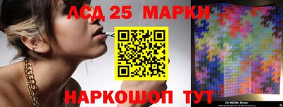 трава Пыть-Ях