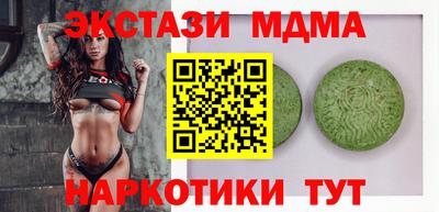 трава Пыть-Ях