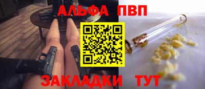 каннабис Пушкино