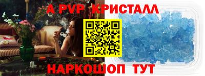каннабис Пушкино