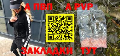 каннабис Пушкино