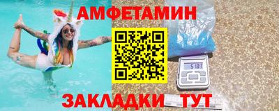 винт Пугачёв
