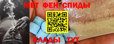 винт Пугачёв