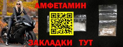 винт Пугачёв