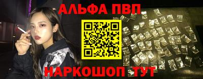винт Пугачёв