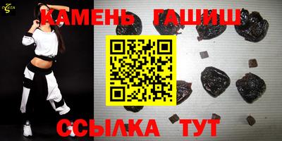 трава Пыть-Ях