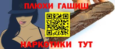 каннабис Пушкино
