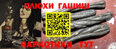 каннабис Пушкино