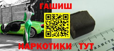 трава Пыть-Ях