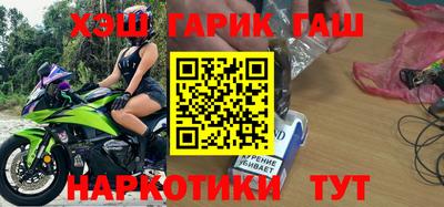 каннабис Пушкино
