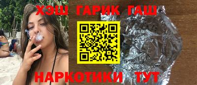 каннабис Пушкино
