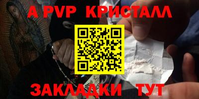 трава Пыть-Ях