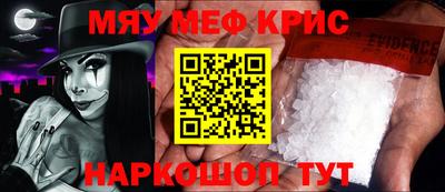 трава Пыть-Ях