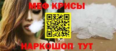 трава Пыть-Ях
