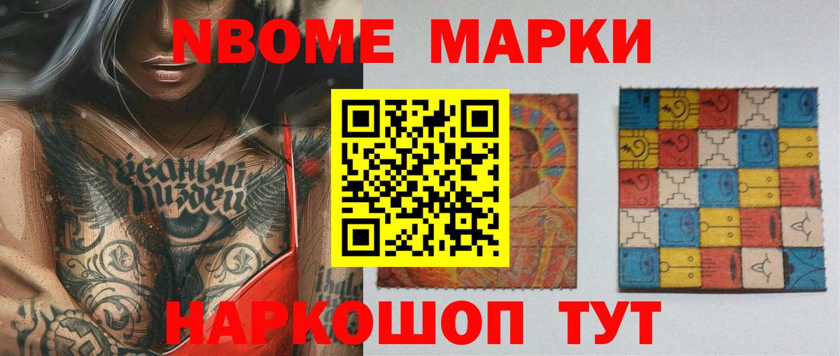 LSD-25 экстази кислота Славгород
