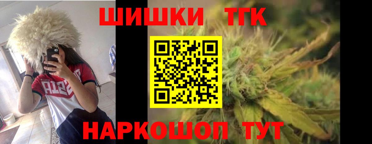 Бошки марихуана THC 21%  Каннабис индика  Вход с VPN  МАРИХУАНА марихуана  Славгород  Марихуана LSD WEED 